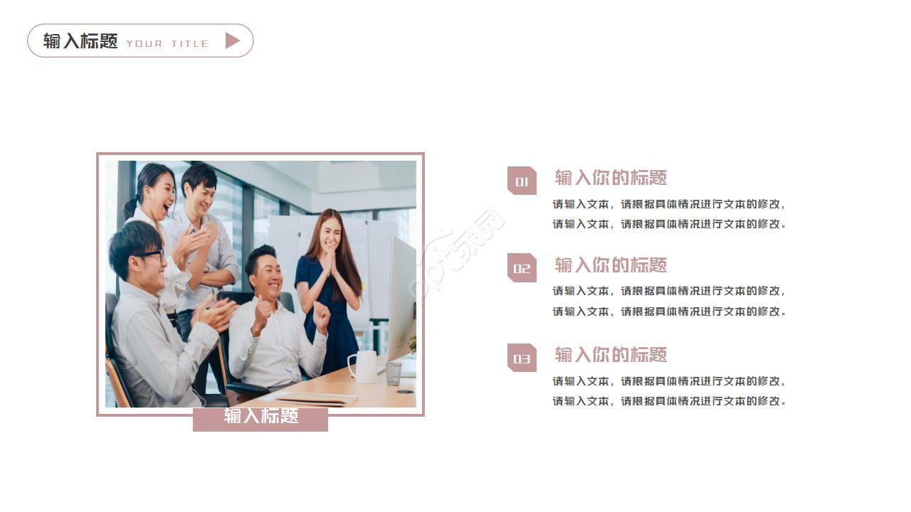 科技项目结题答辩ppt模板