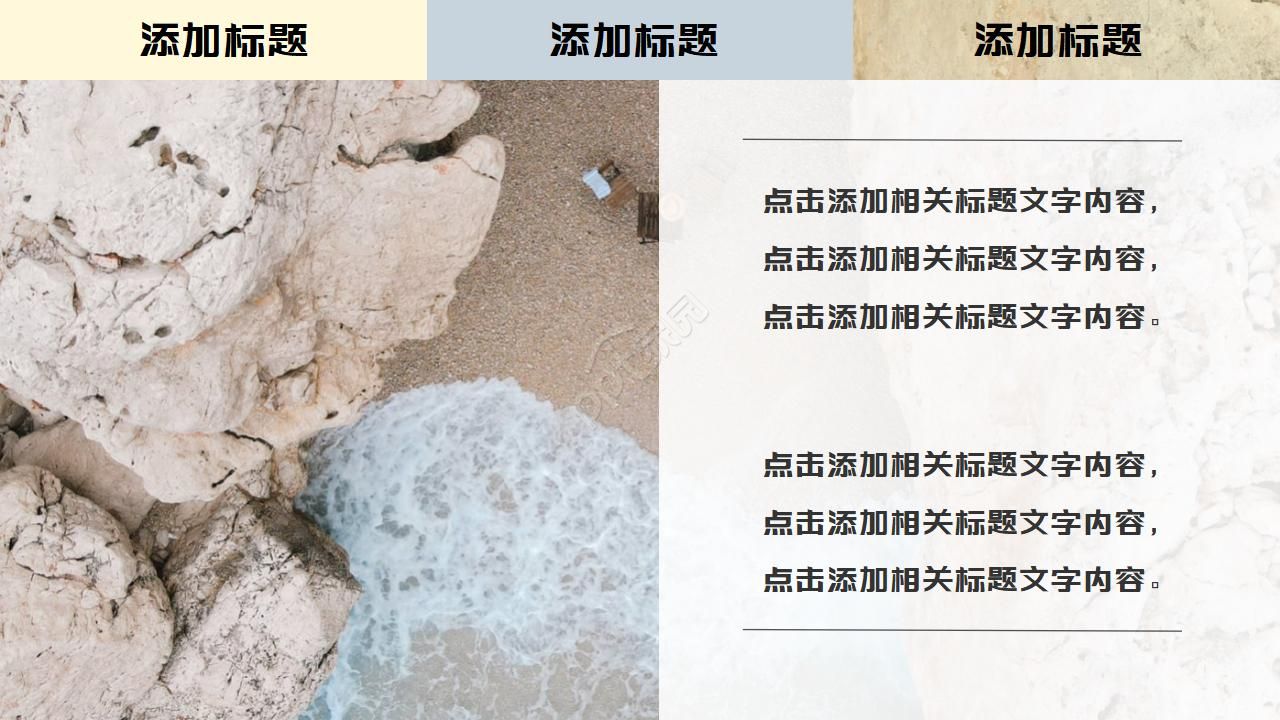 小清新欧美风部门年终总结ppt模板