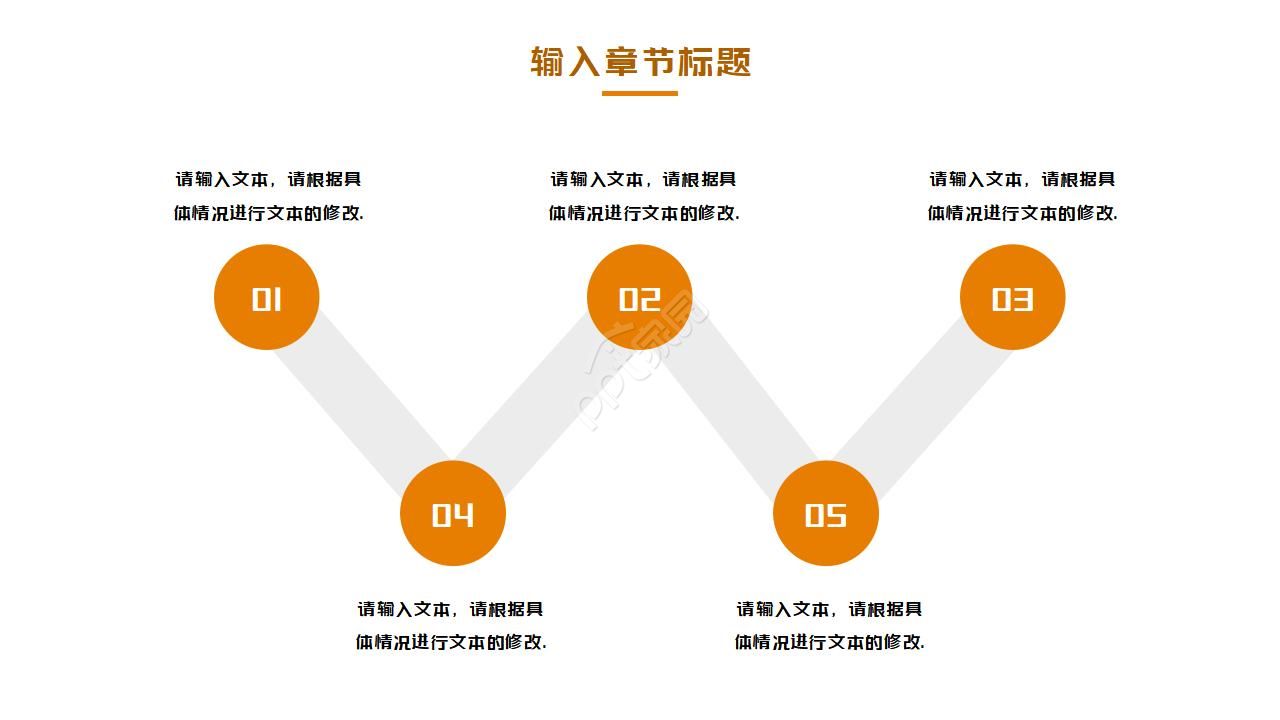 炫酷直播活动策划方案书ppt模板