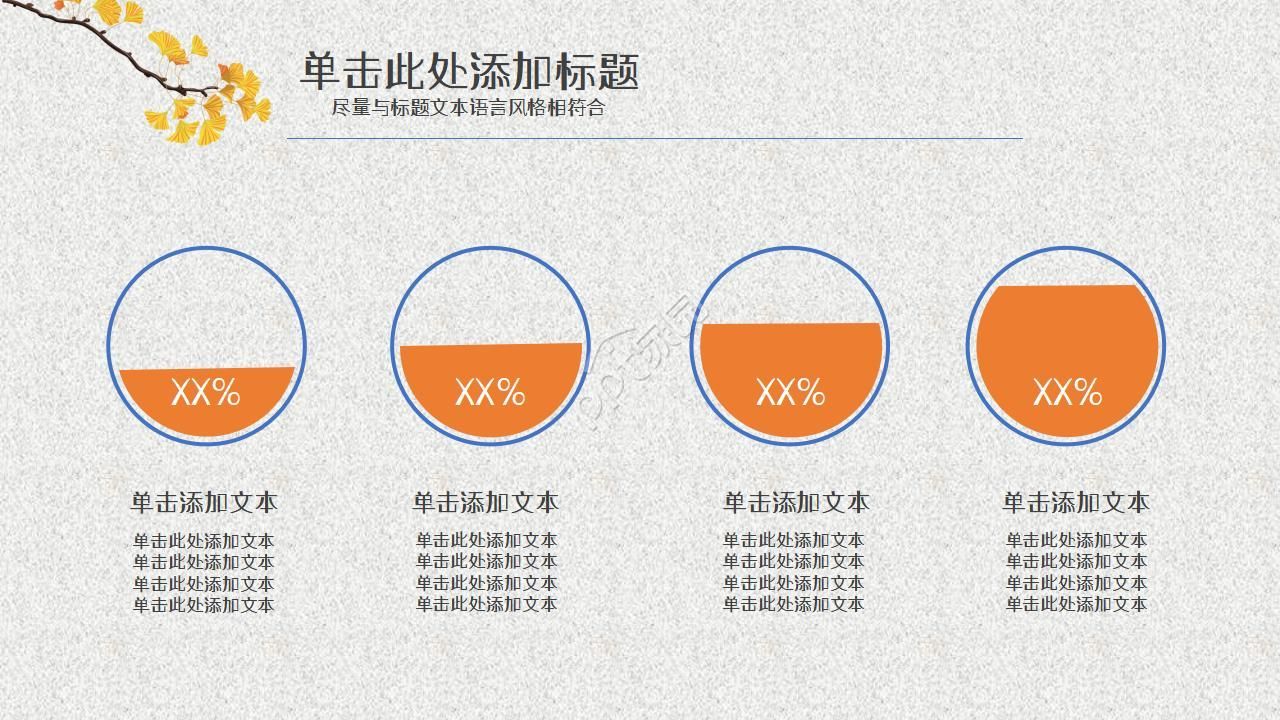 小学生读书奖状ppt模板
