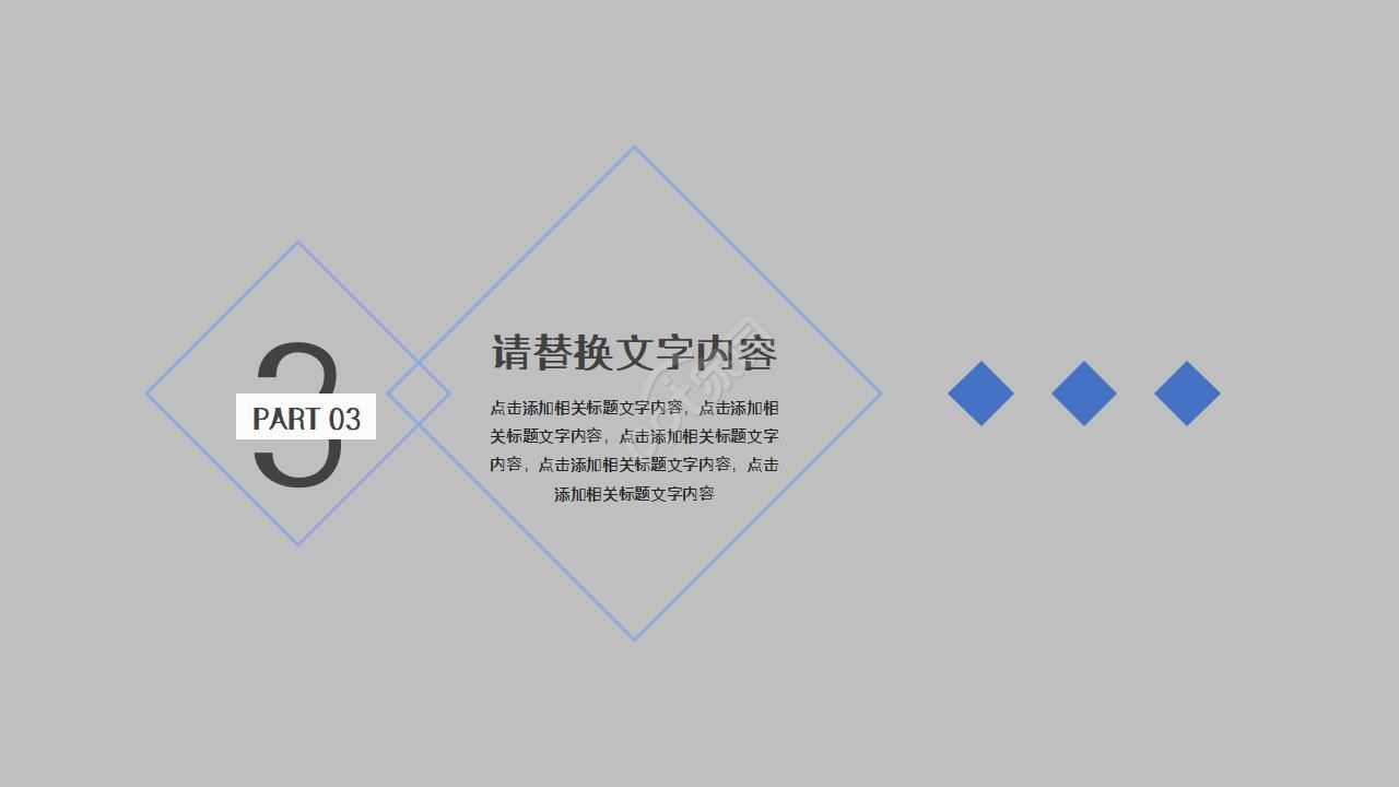 药理学研究生复试ppt模板