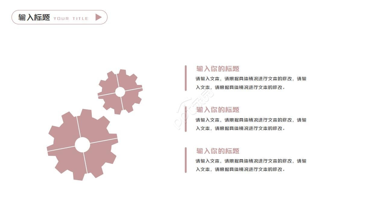 科技项目结题答辩ppt模板