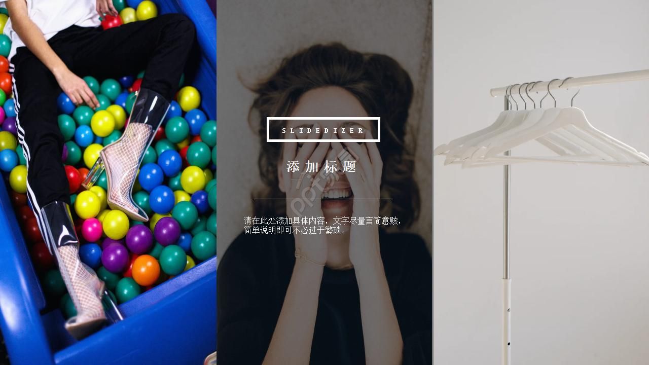 时尚简约欧美风格工作计划ppt模板