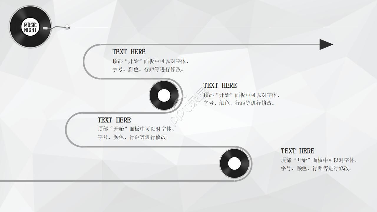 小学音乐课件ppt模板