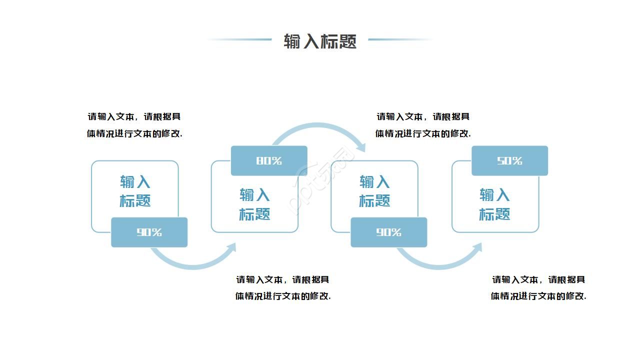 金融软件产品介绍ppt模板