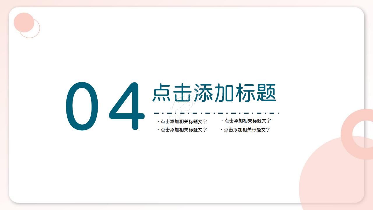 护理查房医学检验汇报的ppt模板
