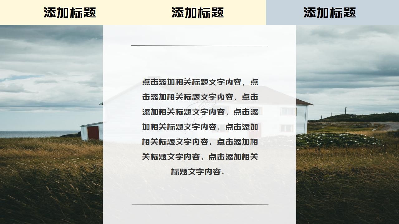 小清新欧美风部门年终总结ppt模板