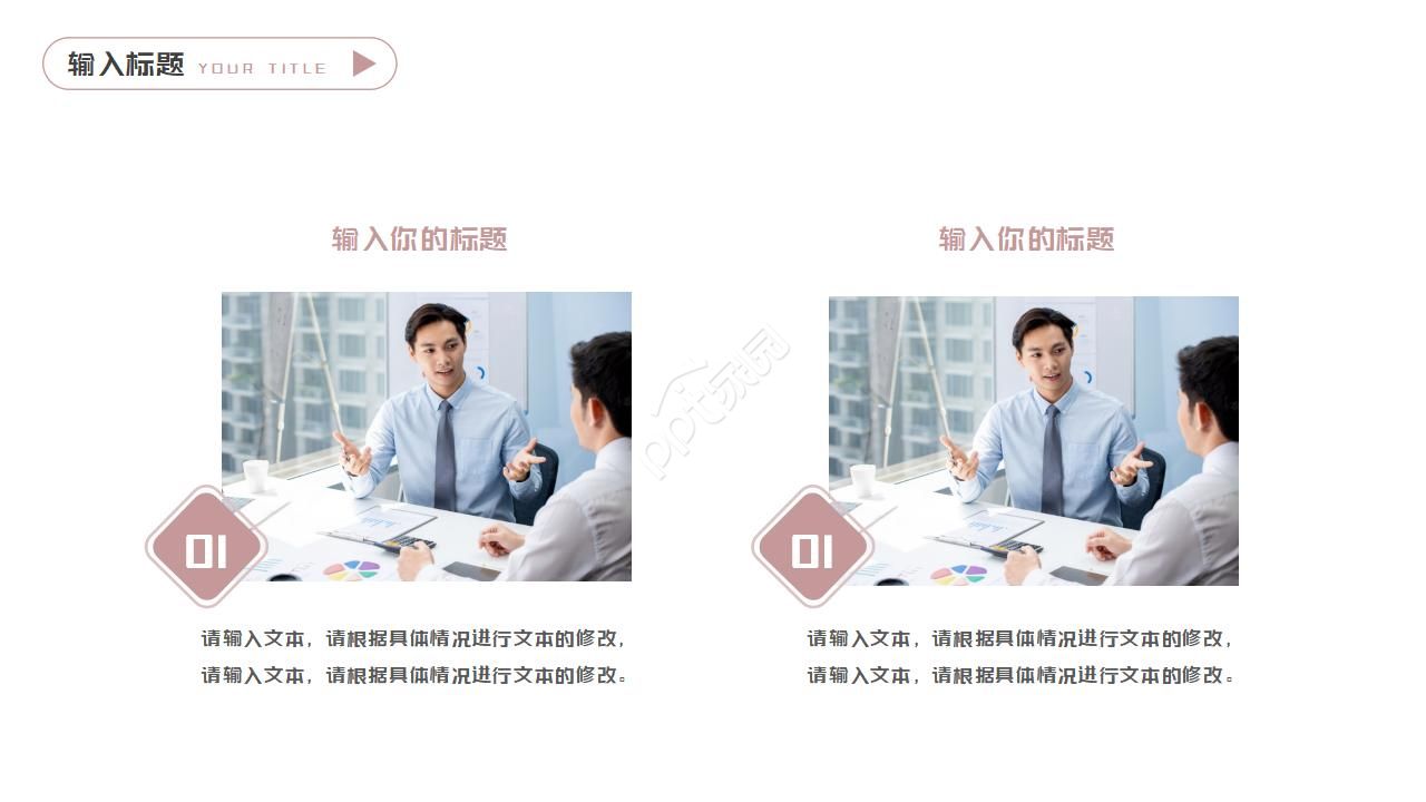 科技项目结题答辩ppt模板