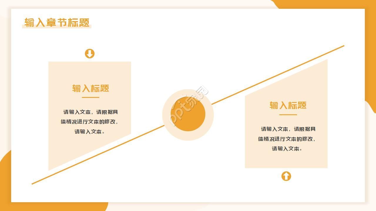 卡通简笔画幼儿园读书分享会ppt模板