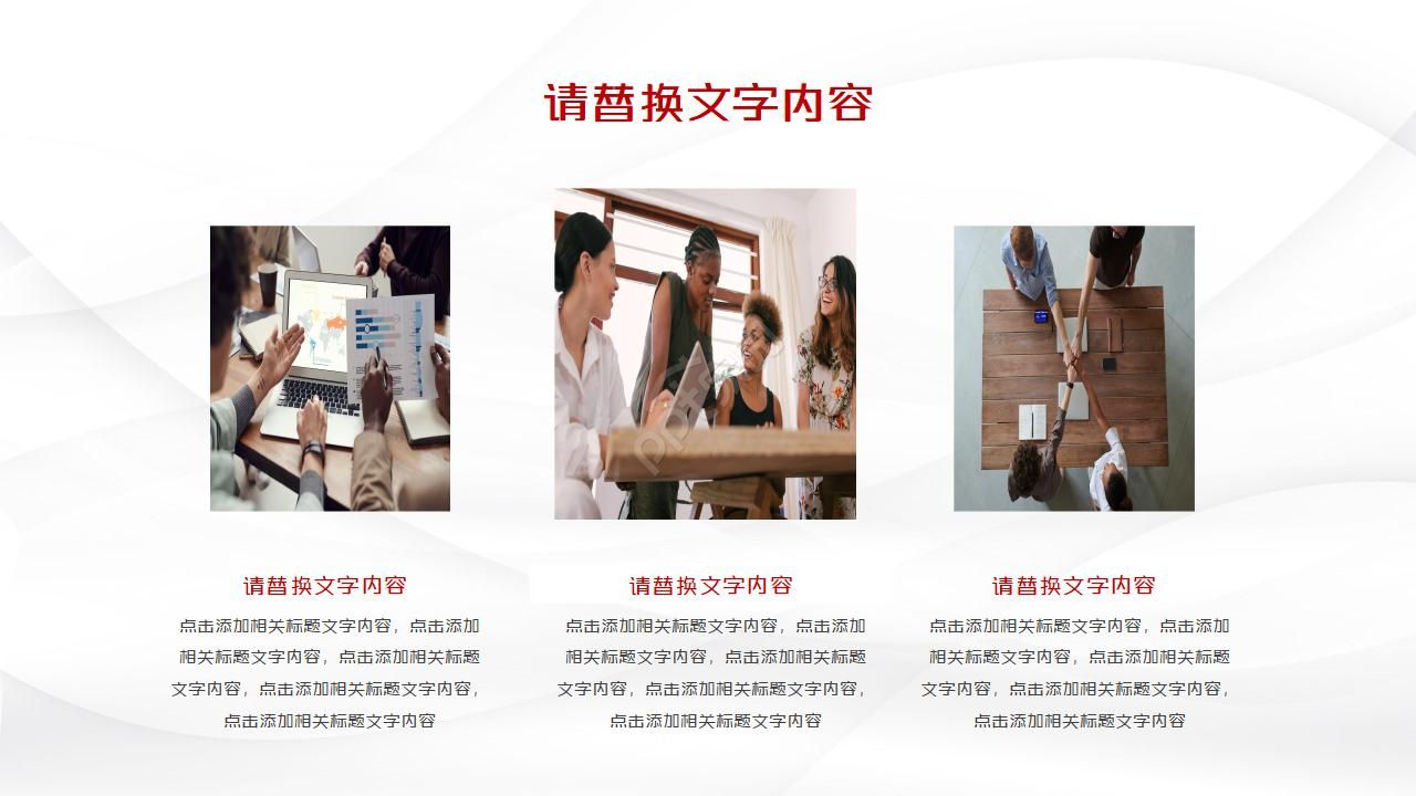 公司个人年终总结ppt模板