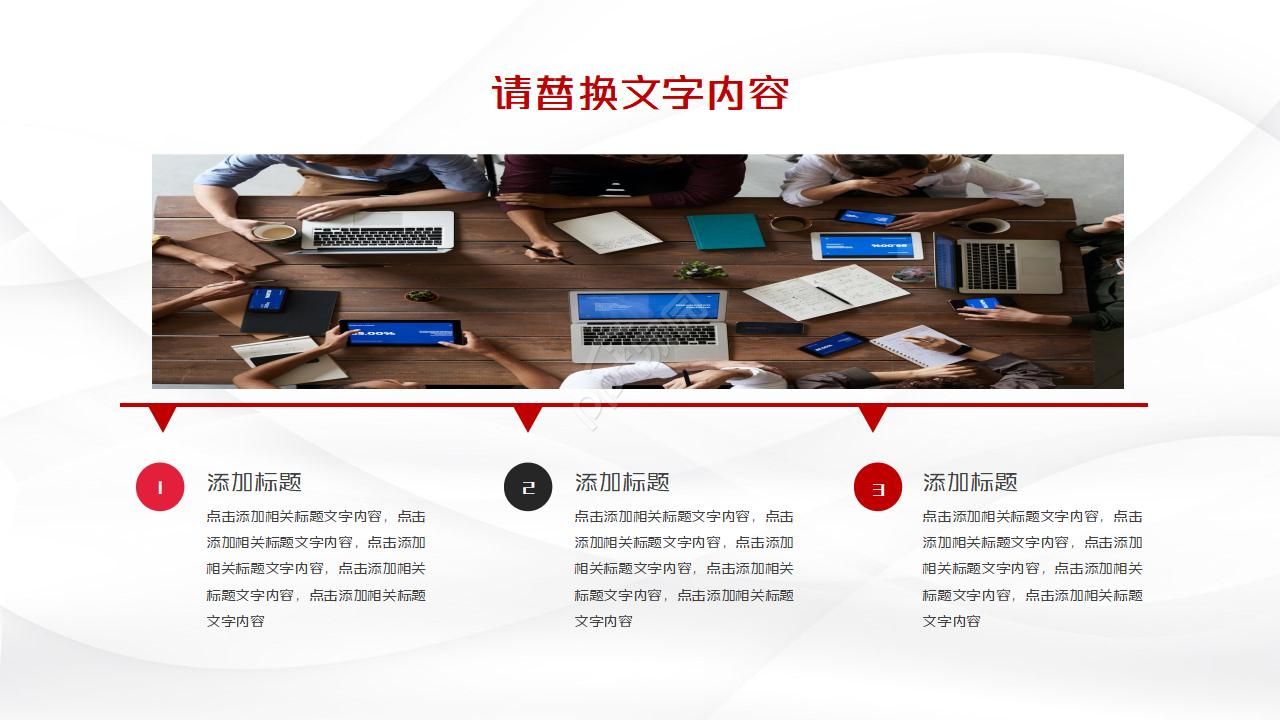 公司个人年终总结ppt模板