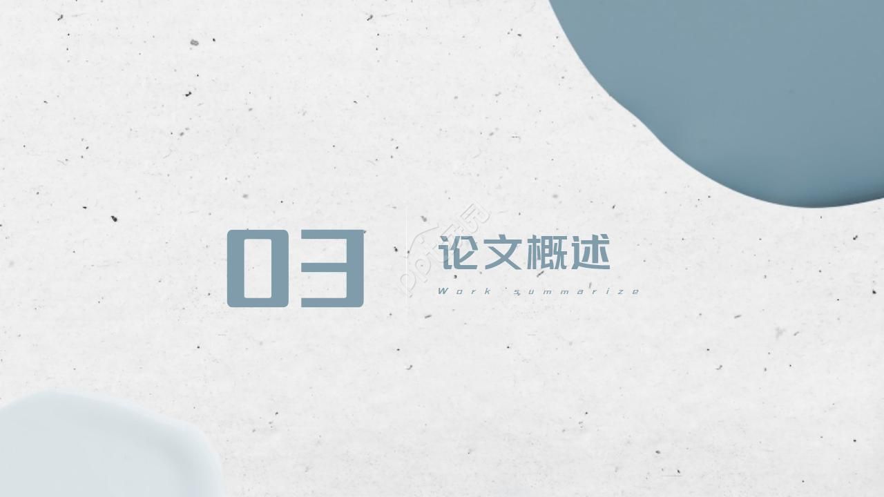 设备经理述职报告ppt模板