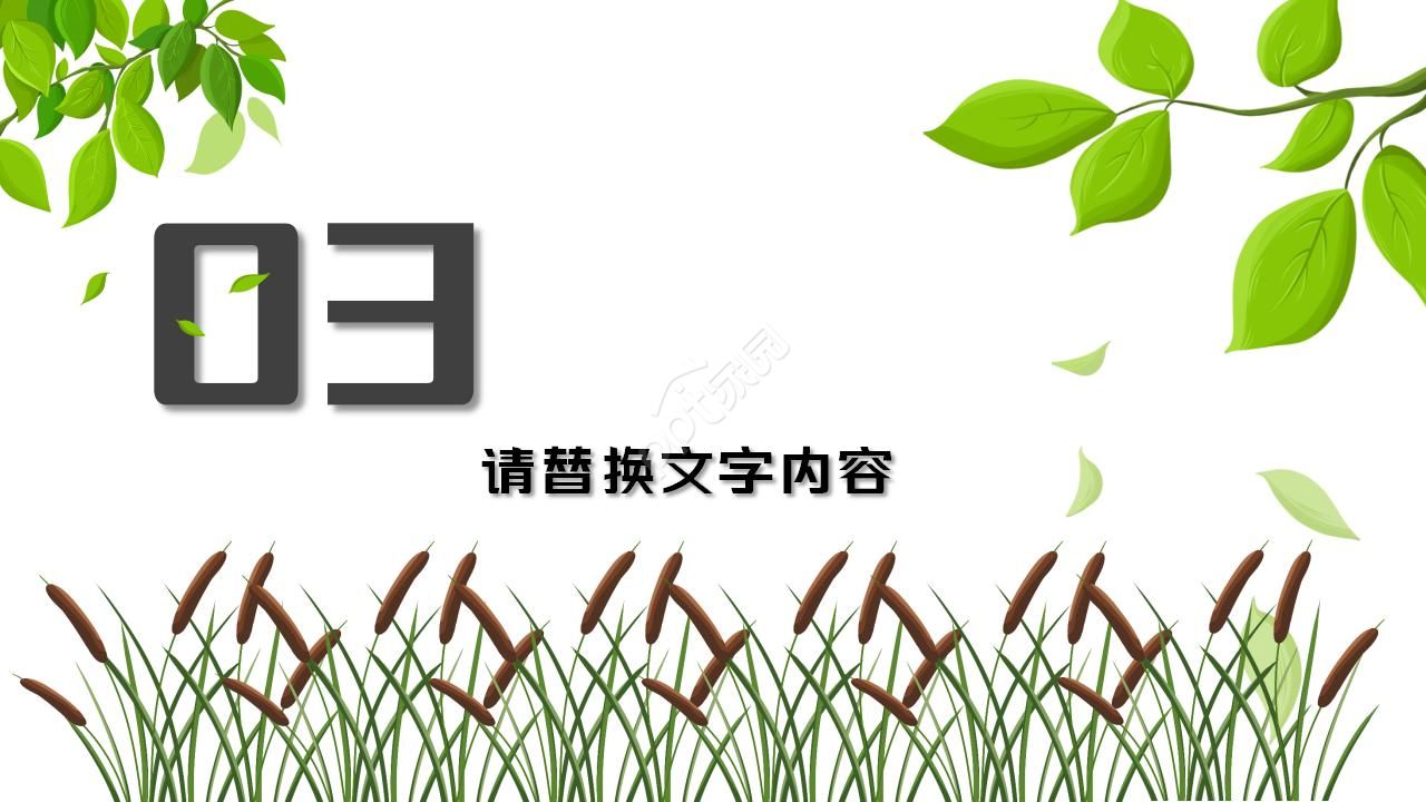 炫酷书籍封面教育培训ppt模板