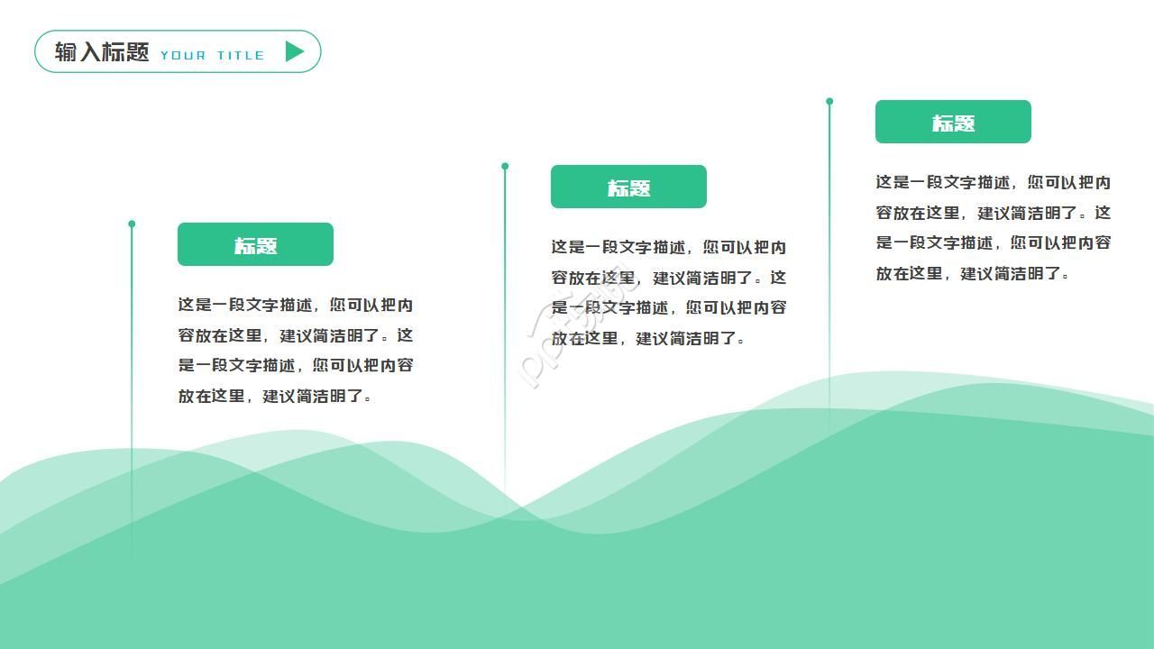 多彩创意精致简约现代钢琴主题ppt模板