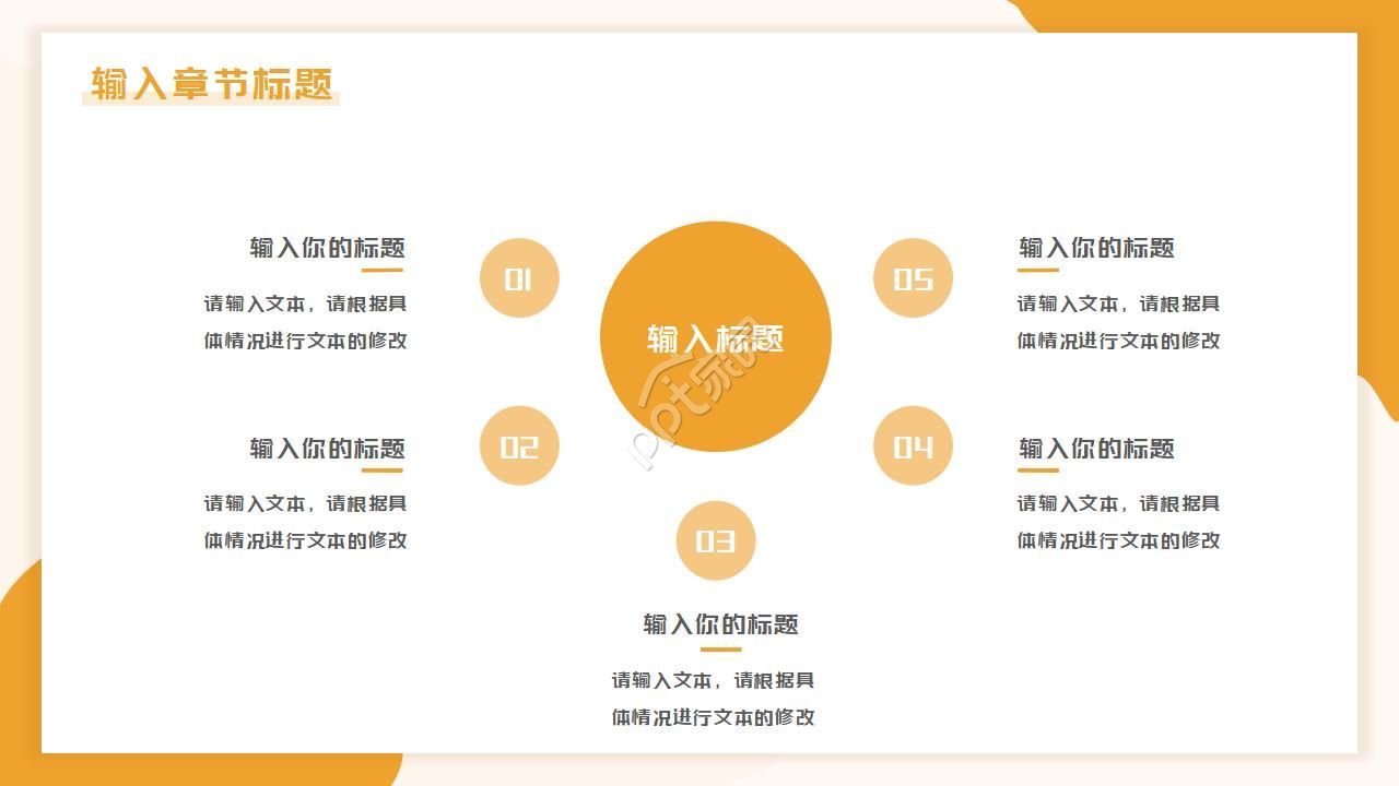 卡通简笔画幼儿园读书分享会ppt模板