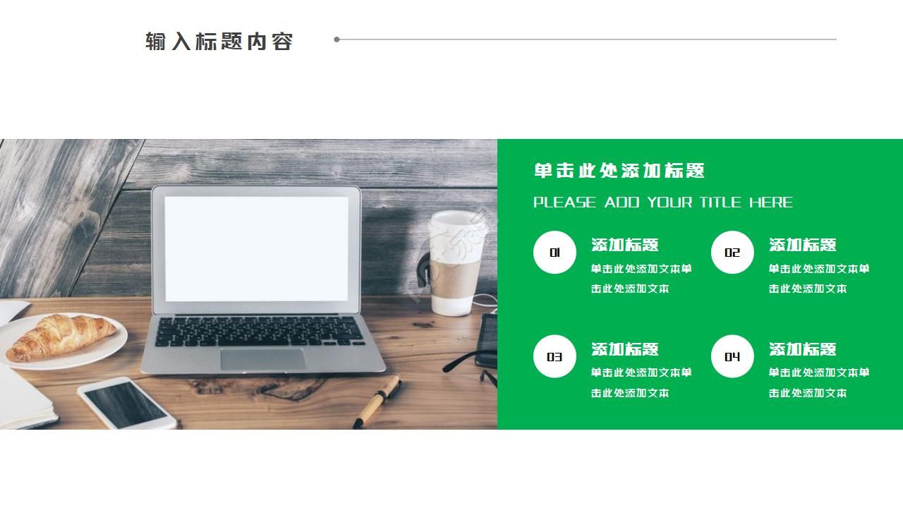 炫酷书籍封面教育培训ppt模板