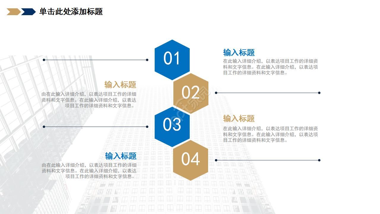 简洁商务年度总结ppt模板