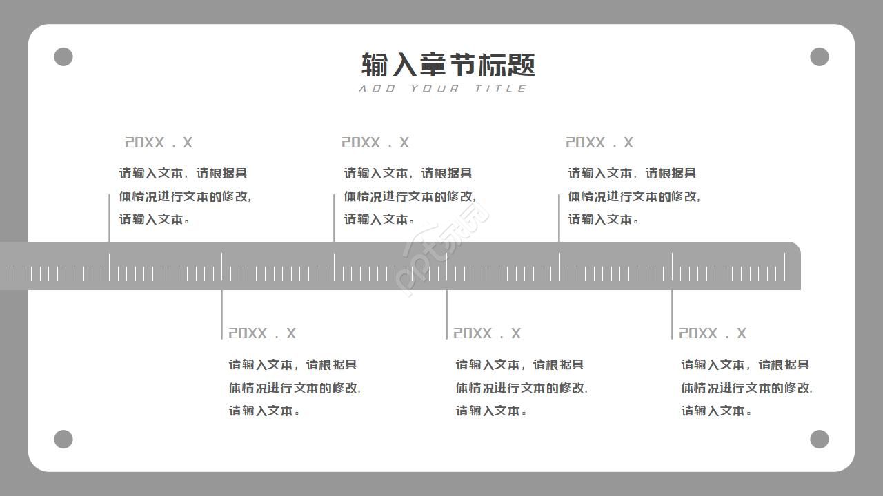 灰色拼图欧美商务工作汇报ppt模板