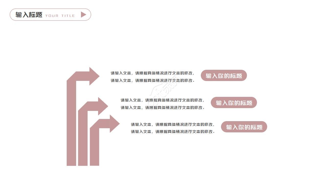 科技项目结题答辩ppt模板