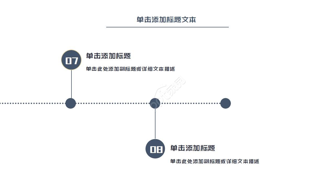 有关于客服的商务PPT模板下载