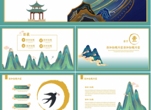 中华优秀传统文化讲座ppt模板下载推荐