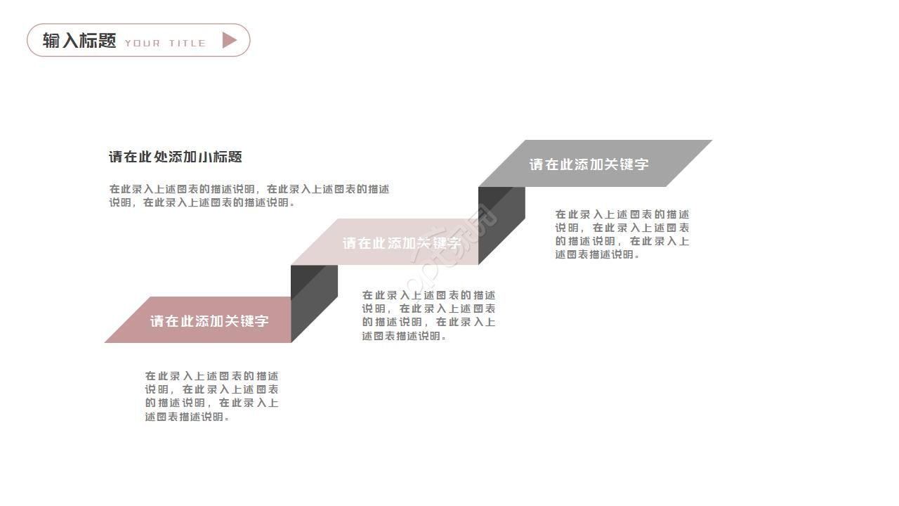 科技项目结题答辩ppt模板