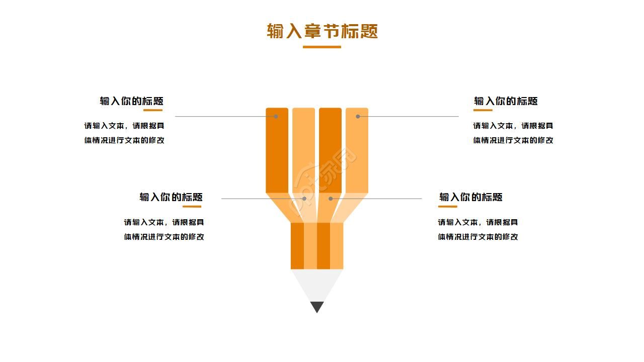 炫酷直播活动策划方案书ppt模板