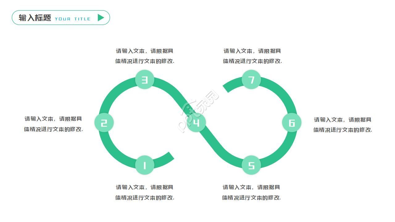 多彩创意精致简约现代钢琴主题ppt模板