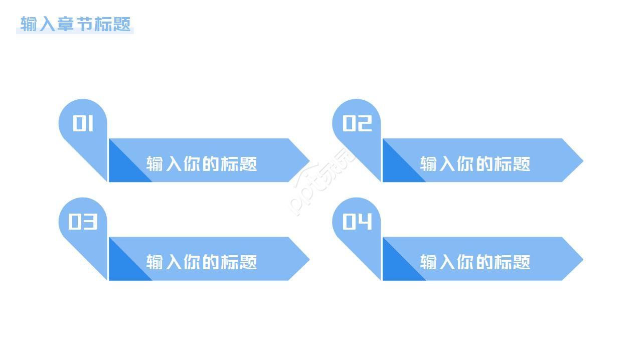 手绘卡通毕业答辩ppt模板