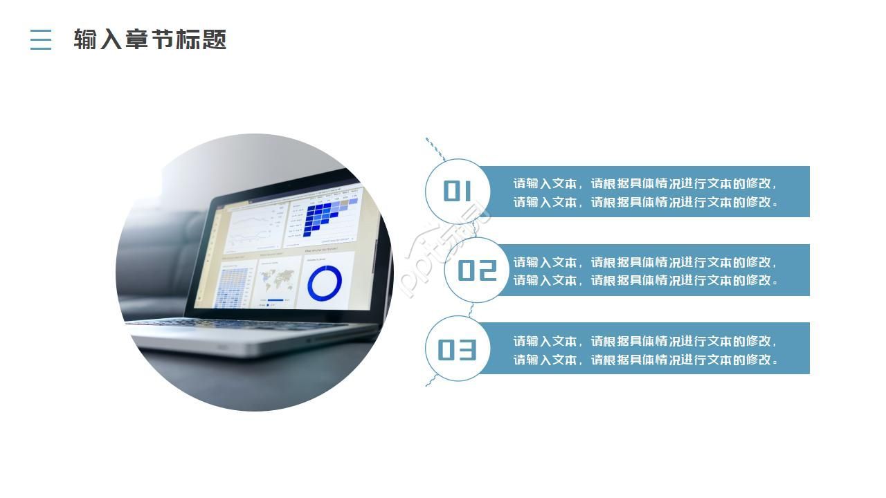 考研英文自我介绍ppt模板