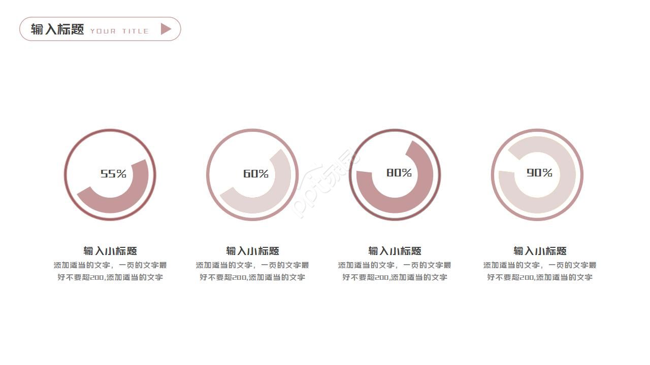 科技项目结题答辩ppt模板