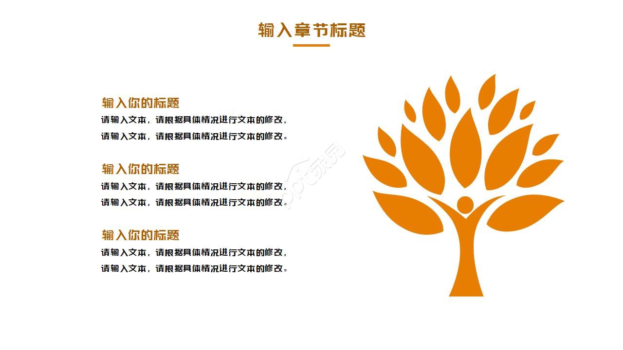 炫酷直播活动策划方案书ppt模板