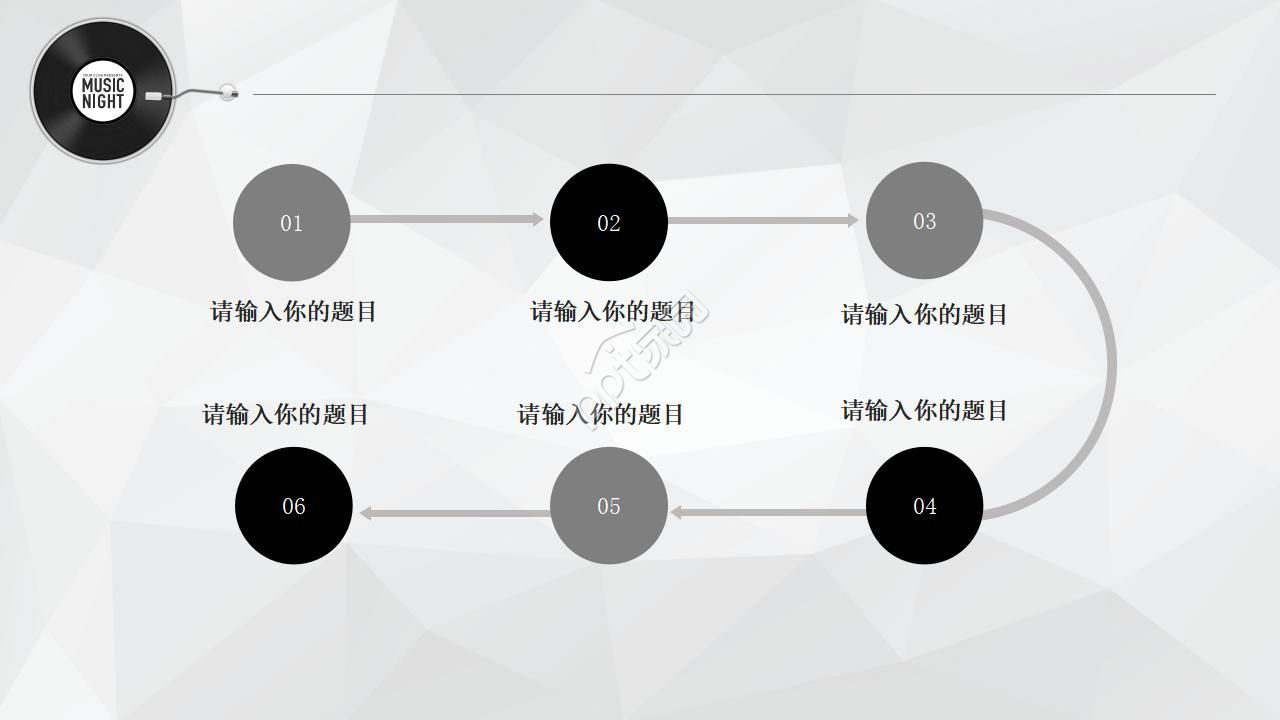 小学音乐课件ppt模板