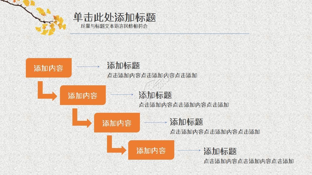 小学生读书奖状ppt模板