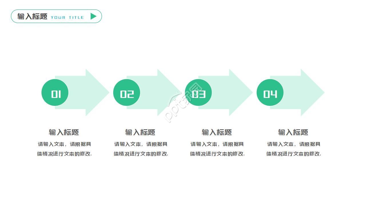 多彩创意精致简约现代钢琴主题ppt模板