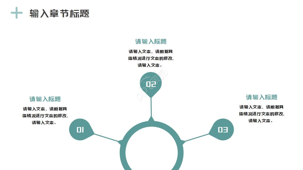 美术个人述职报告ppt模板