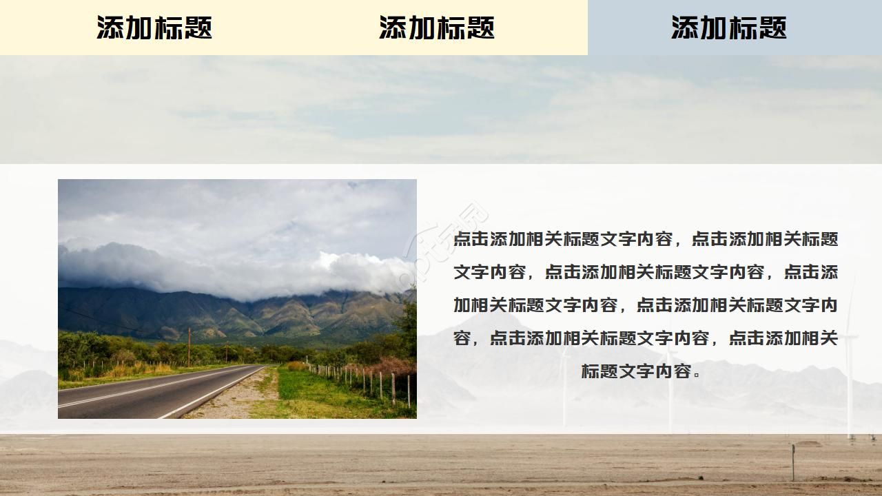 小清新欧美风部门年终总结ppt模板