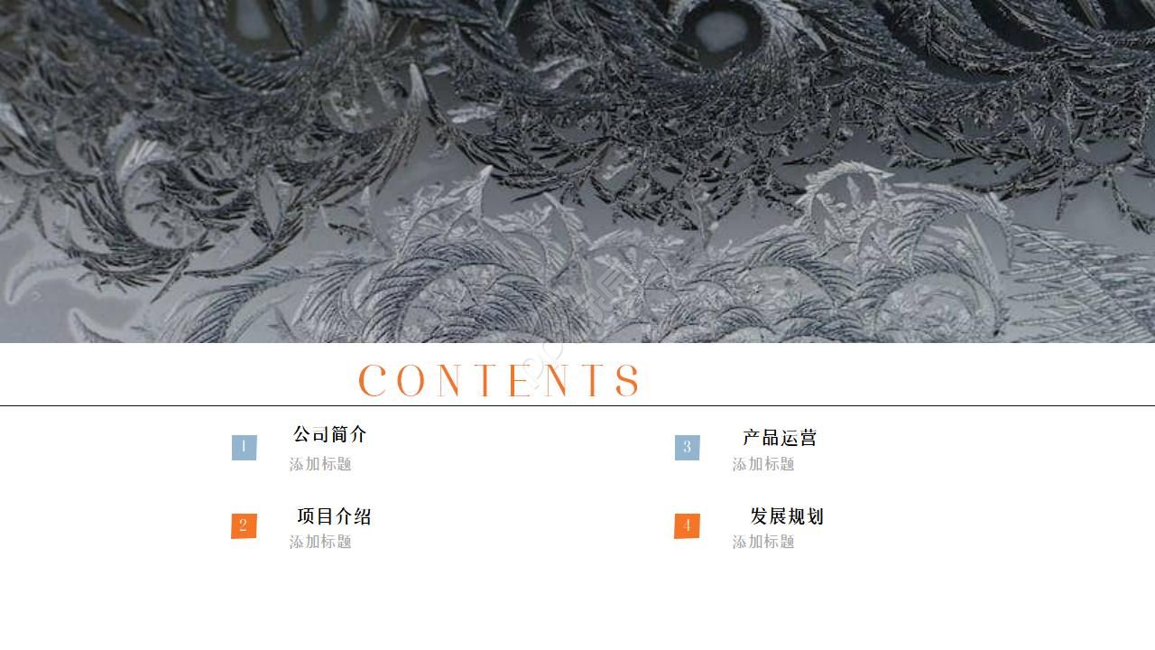 手绘简洁欧美风ppt模板