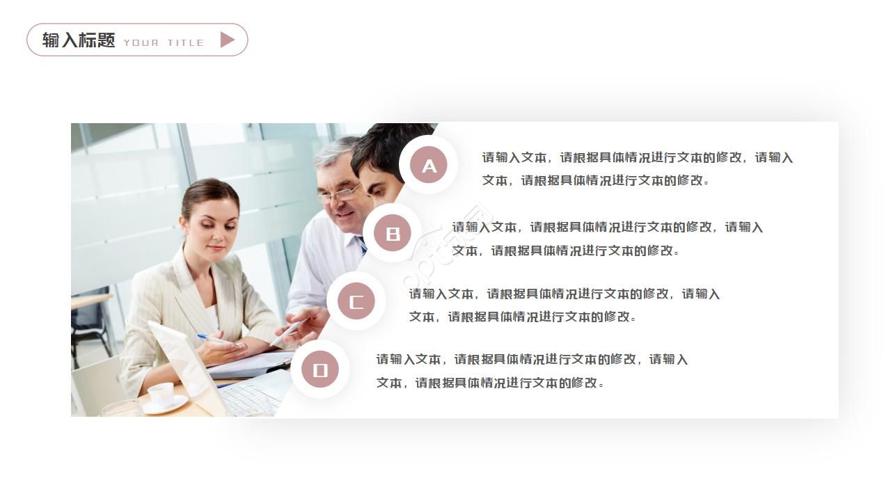 科技项目结题答辩ppt模板