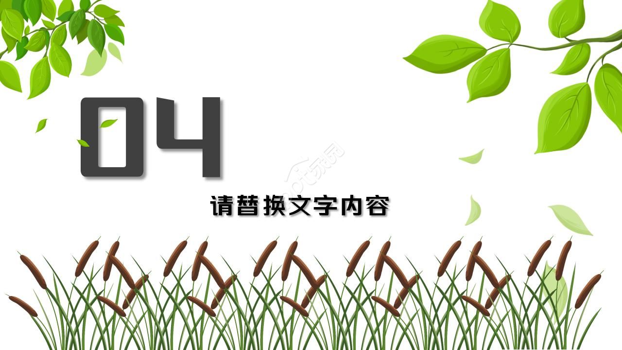 炫酷书籍封面教育培训ppt模板