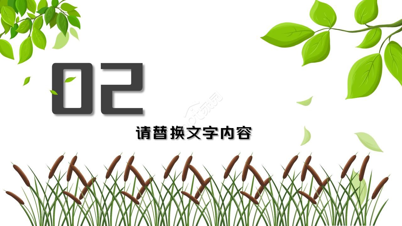 炫酷书籍封面教育培训ppt模板