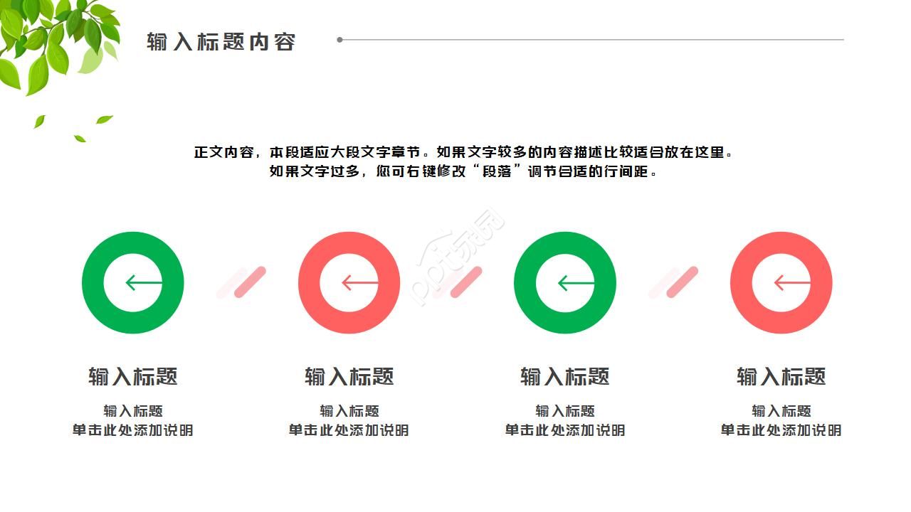 炫酷书籍封面教育培训ppt模板
