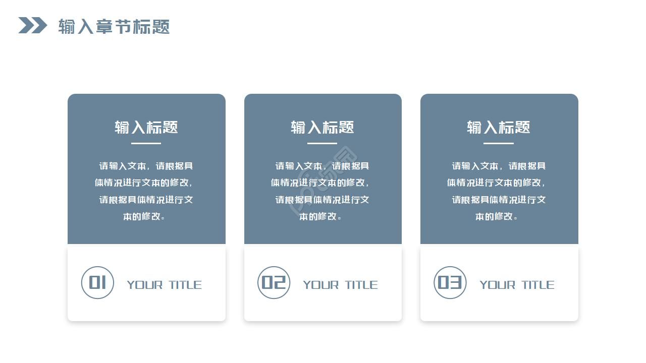 战略合作协议ppt
