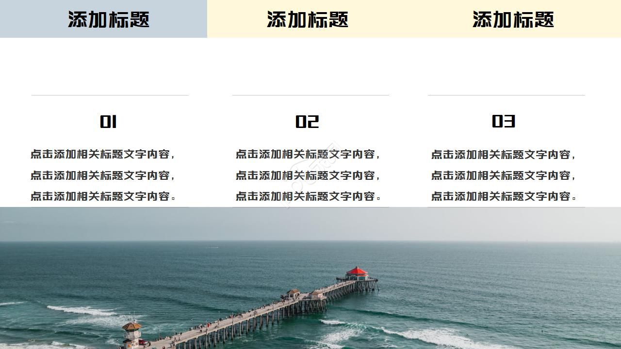 小清新欧美风部门年终总结ppt模板