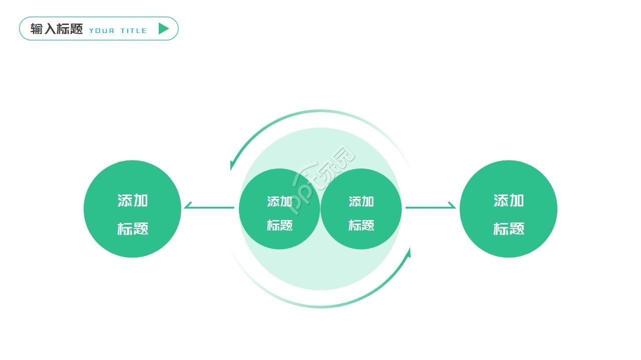 多彩创意精致简约现代钢琴主题ppt模板