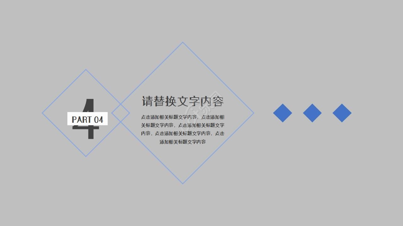 药理学研究生复试ppt模板