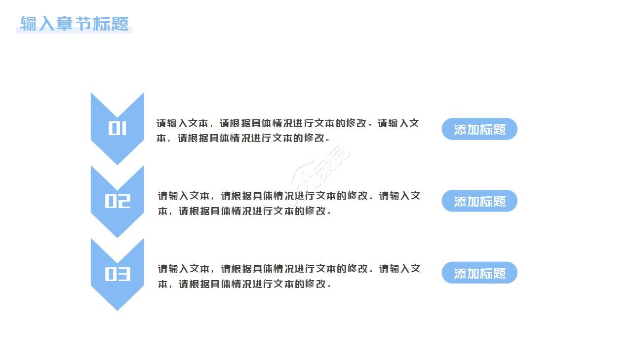 手绘卡通毕业答辩ppt模板