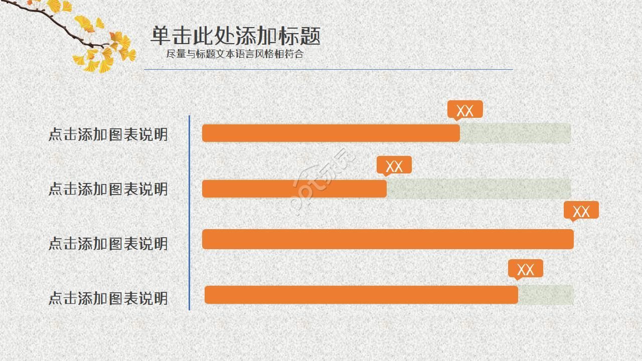 小学生读书奖状ppt模板