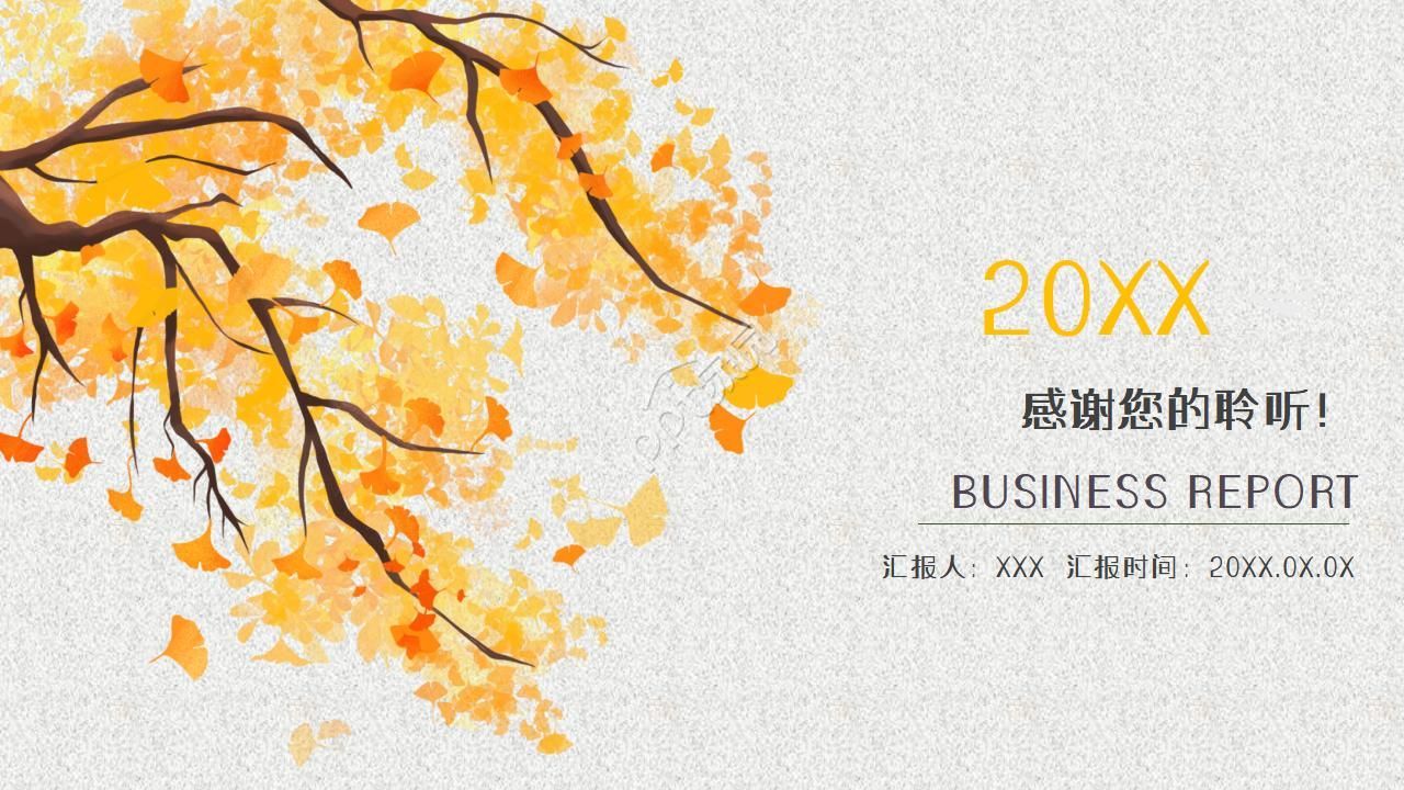 小学生读书奖状ppt模板