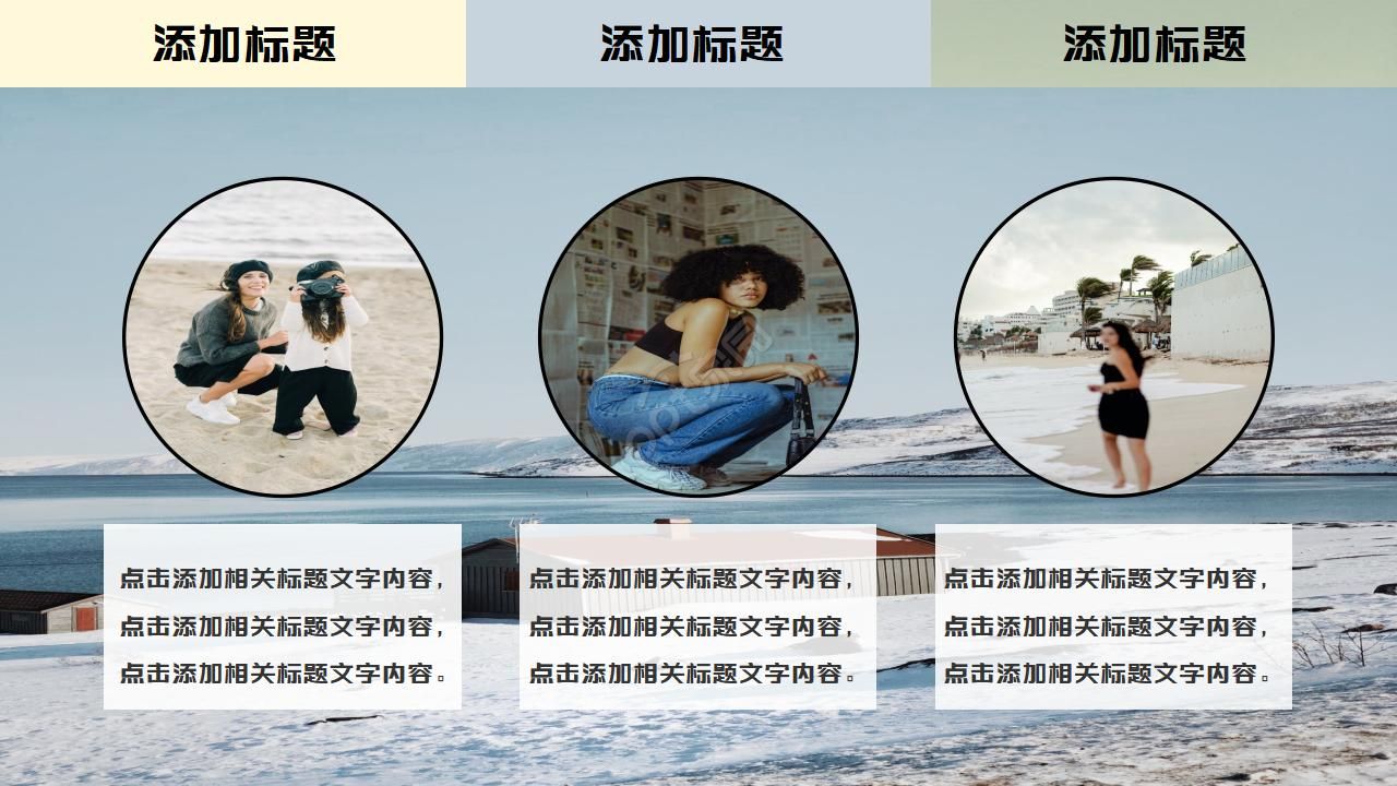 小清新欧美风部门年终总结ppt模板